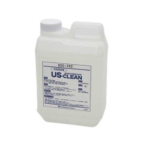 US-CLEAN 水系脱脂用洗浄剤 スタンダードモデル 水溶性加工油脱脂用 USC-700シリーズ (ポリ容器タイプ) USC-702