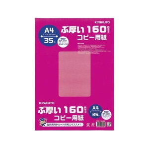 ԌRs[p F0.19mm PPC160A4