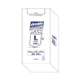 ポリバッグ シュレッダー用ボックスL 透明 1ケース (100枚*3パック) PBS-NL