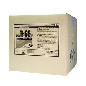 �o�b�t�@�[65v 15kg 163
