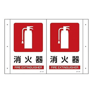 �܂�Ȃ��W�� �u���Ί�v JA-701 392701