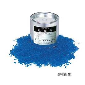 シリカゲルA型 球状 ビーズ5UP青 500g