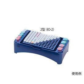 クーリングチューブラック アイスオン チューブ+96ウェルプレート収納可 2型(IO-2)