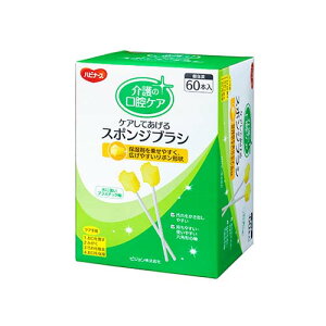 PAĂX|WuV (nri[X) 1(1{^*60ܓ) 669101AE