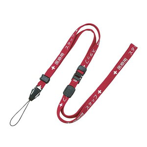 ×pXgbv 10*900  NX-202P-RD