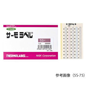 �T�[�����x��(R)S�V���[�Y(�s�t�^5�_��) 20���� 5S-75