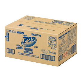 アタック 業務用 洗濯洗剤 10kg (2.5kg*4袋) 粉末 1ケース(4袋入)