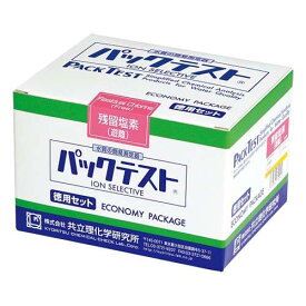 パックテストR (簡易水質検査器具) 亜硝酸・亜硝酸態窒素 徳用セット KR-NO2