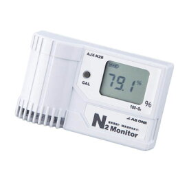 窒素濃度計 センサー内蔵型 AJX-N2B(デシケーター用部品/乾燥剤)