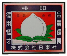 家庭用マッチ徳用型 桃印 1個 (140g入)