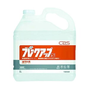 ���� �u���[�N�A�b�vS 5L T30109