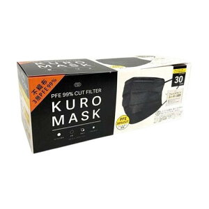 sDz3w KURO MASK ubN 30