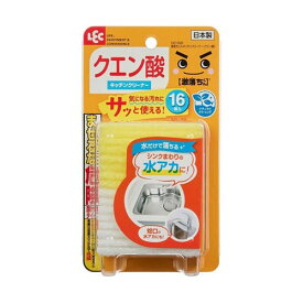 激落ちくん キッチンクリーナー クエン酸 1個(16枚入)