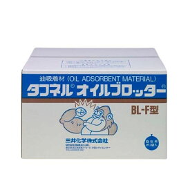 タフネルオイルブロッター 万国旗状 1箱(6本入) BL-F