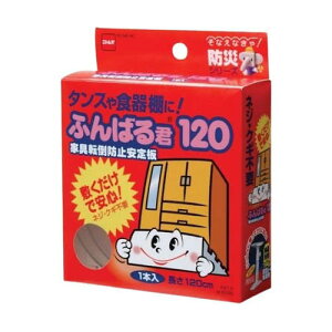 Ƌ]|h~ ӂ΂N120 M6090