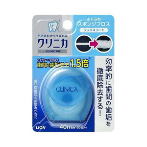 クリニカアドバンテージ スポンジフロス 40m
