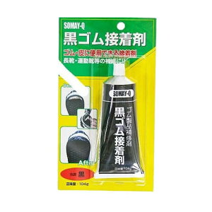 QeNmWB SiC Sڒ 104g Y-902