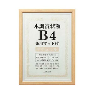 ؒ܏z p}bgt B4 i` WSJ-B4-NL