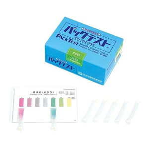 pbNeXgR COD (10000) WAK-COD-WR