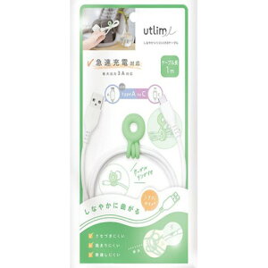 USB�P�[�u�� 1m �^�C�vAtoC UL-6968-W
