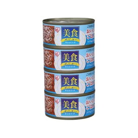美食メニューおいしいごはんツナ＆しらす入り 170g*4 CBR-170Fx4