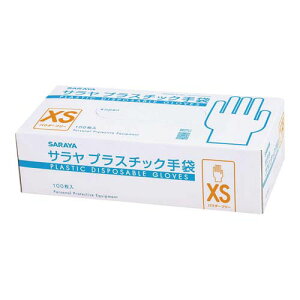 �v���X�`�b�N��� (�p�E�_�[�t���[�E���e�b�N�X�t���[) XS 100���� 53497