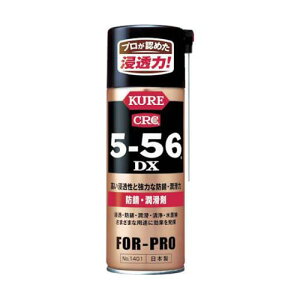 �h�K�E������ 5-56DX 420ml NO1401