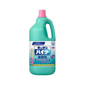 キッチンハイター 業務用 2.7kg 塩素系除菌漂白剤