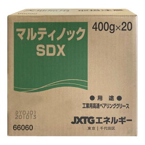 `EO[X }eBmbN(R) 195x 400g SDX