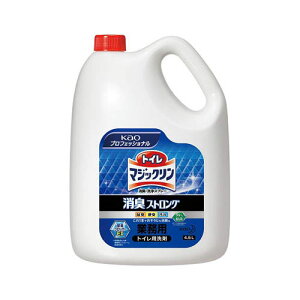 gC}WbN LXgO 4.5L Ɩp Lt