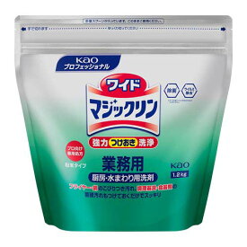 ワイドマジックリン業務用 1.2kg