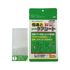 �����ƃP�A�V�[�g 120*60mm