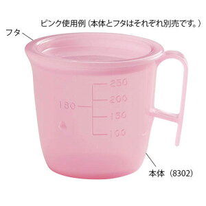 HRbv 300mL { IW5 8302