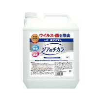 楽天市場】ジアのチカラの通販