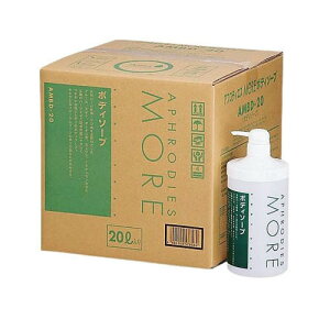 �{�f�B�\�[�v �A�t���f�B�G�XMORE 20L AMBD-20-C
