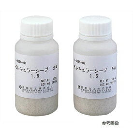 乾燥剤モレキュラーシーブ 4A 1／16
