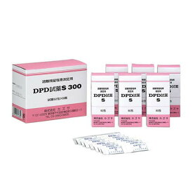 残留塩素測定器 (DPD法) DPD試薬B-1 1箱(50包×6箱入)