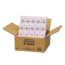残留塩素測定器 (DPD法) DPD試薬B-2
