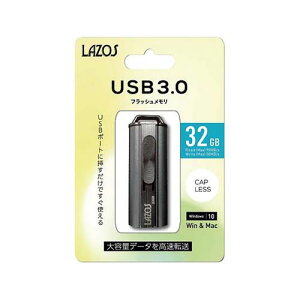 USBtbV 32GB L-US32-3.0