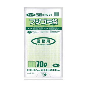 �t�W�S�~�� HD 70L 020������ 1�P�[�X (10��*50�ܓ�)