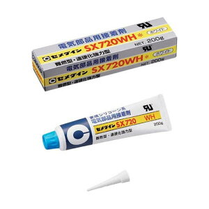 SX720WH 200g (FESx) AX-213