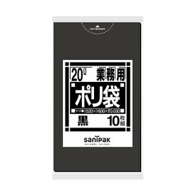 業務用ポリ袋 Nシリーズ 20L 黒 10枚*60冊入 N-22