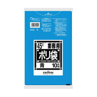 業務用ポリ袋 Nシリーズ 45L 青 10枚*60冊入 N-41