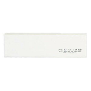 �^�b�N�P�[�X �N���A 1�p�b�N (5����) CR-TACP1-T
