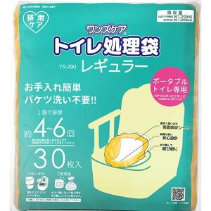 YPA gC܃M[ 1P[X (30*8Zbg) YS-290(a@E{݌)