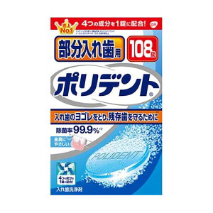 ꎕp |fg 108 1(108)