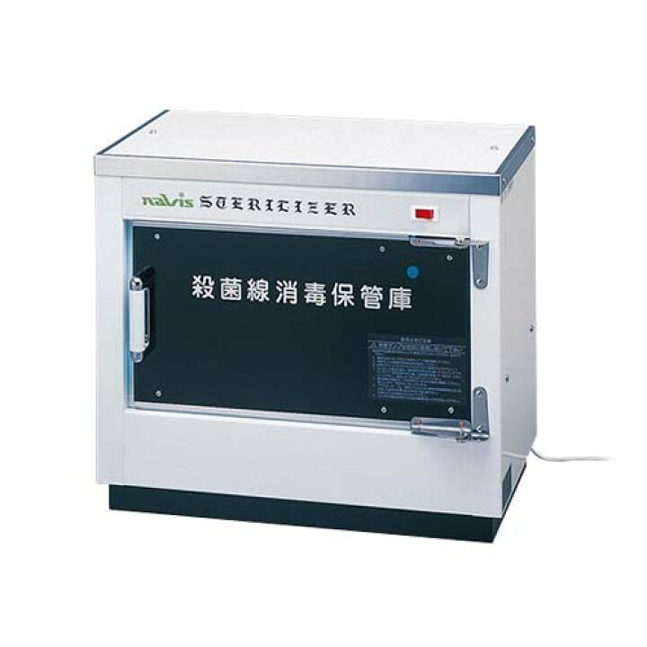 楽天市場】殺菌線消毒保管庫 427*246*372mm DM-5 : Pro Lab 