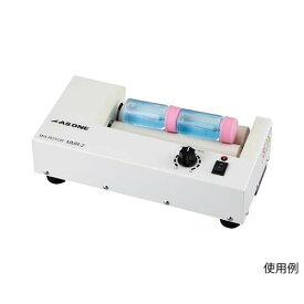 ミニミックスローター シーソー+回転 MMR-2