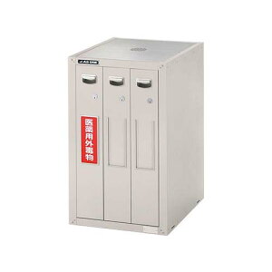 ZteBLrlbg(Z~bNR[g) Zp[gbN 486*600*800mm SM-3E1N