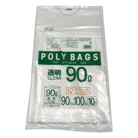 分別ユニバーサルペール 45 透明 90L 10枚入 90L透明